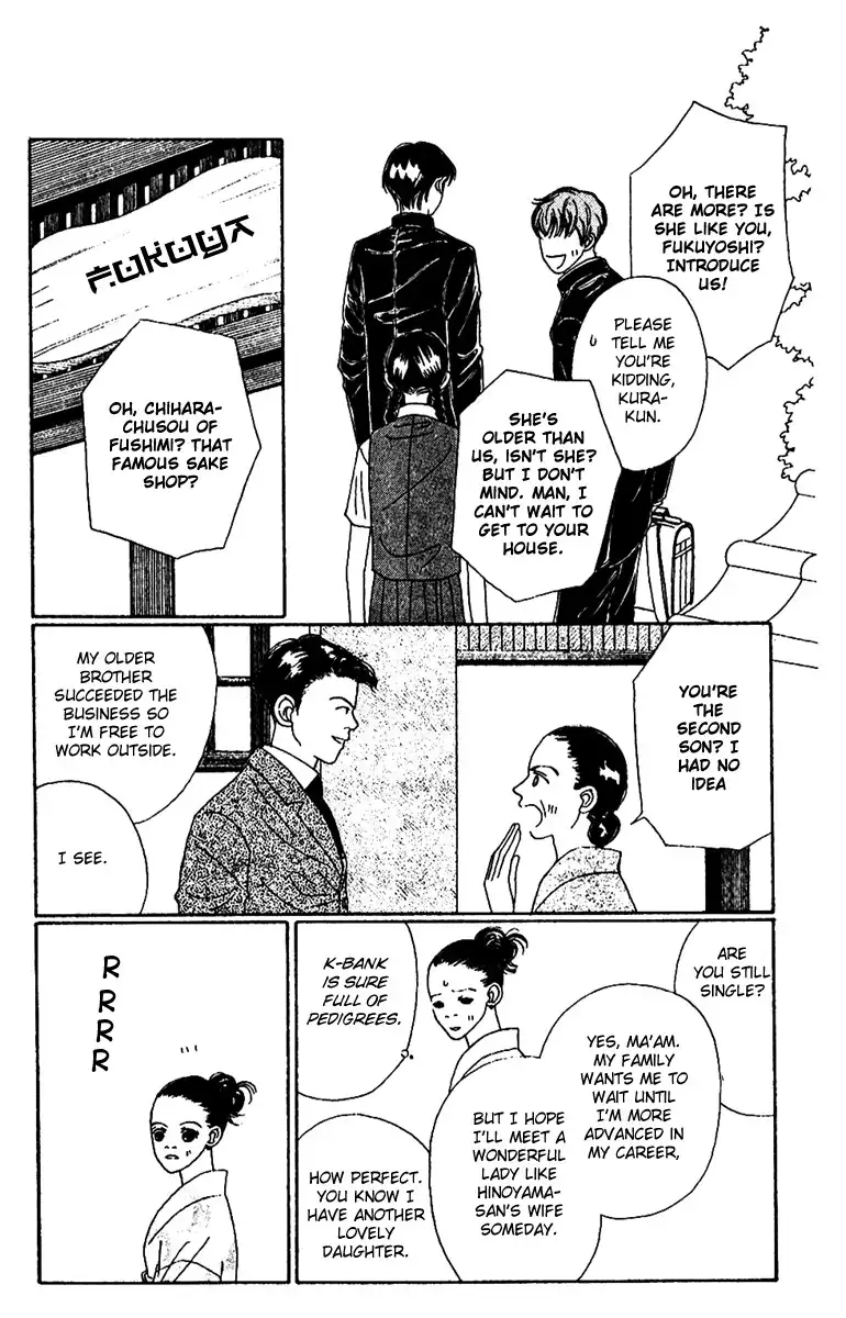 Fukuyadou Honpo Chapter 45 12